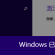 澳门6合开彩开奖时间表查询官网
